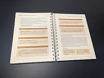 Our work: Manual | Printto: